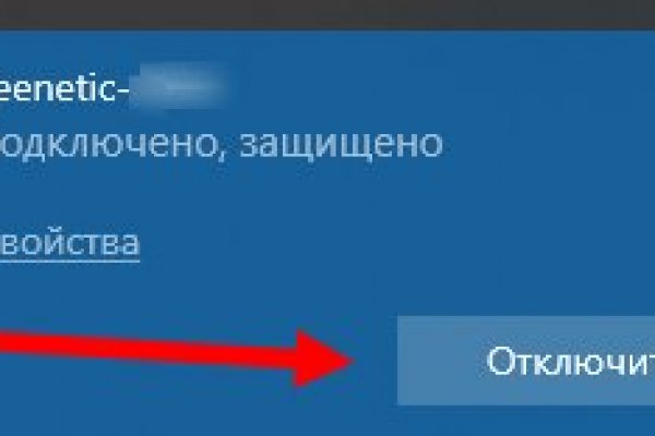 Как через сафари зайти на кракен