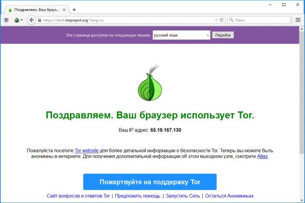 Kraken рабочее зеркало onion