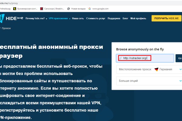 Кракен войти kraken darknet 2n com