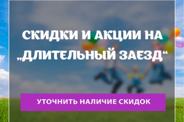 Кракен тор kr2web in