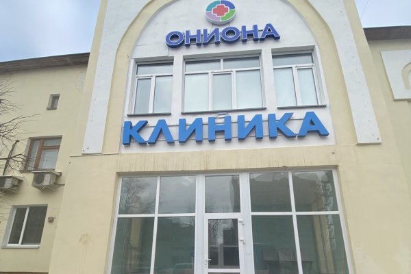 Кракен официальная ссылка