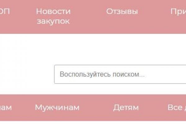 Как зарегистрироваться на кракене из россии