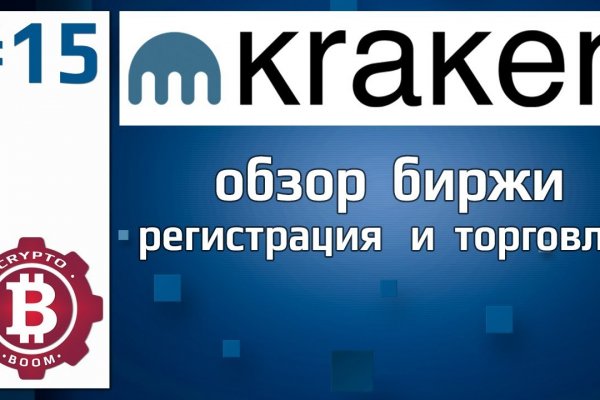 Ссылка на кракен тор kraken014 com