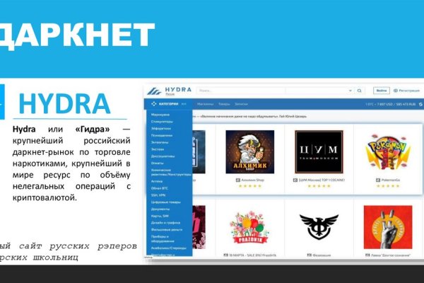 Кракен вход kr2web in