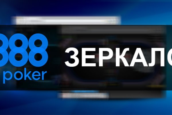 Кракен зеркало рабочее kr2web in